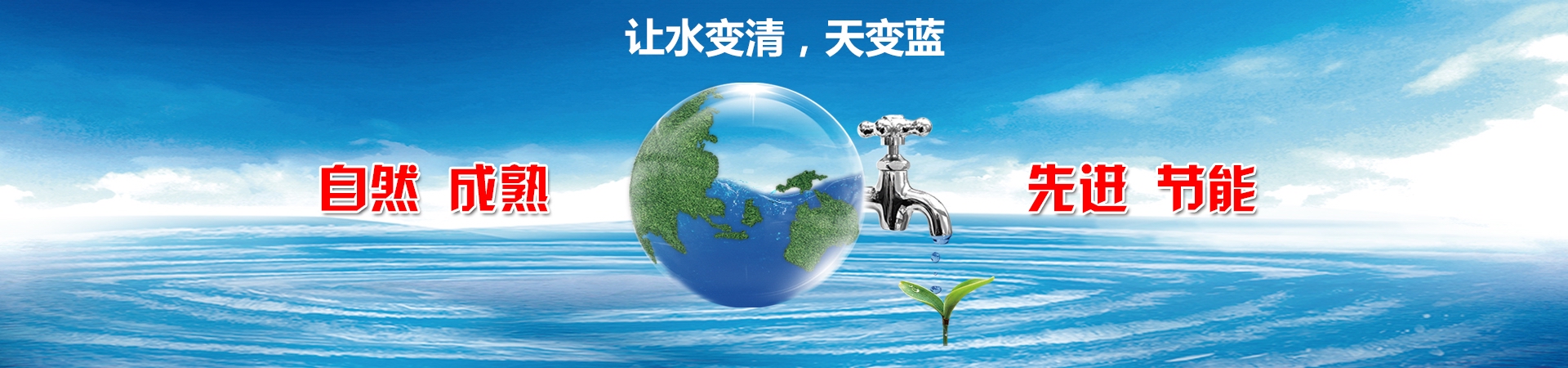 山東驀然門(mén)窗科技有限公司