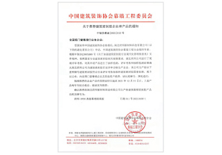 國(guó)家硅酮耐候密封膠推薦企業(yè)